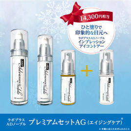 ルシエルドローブ エマルジョンジェル100ml【店販用】の卸・通販