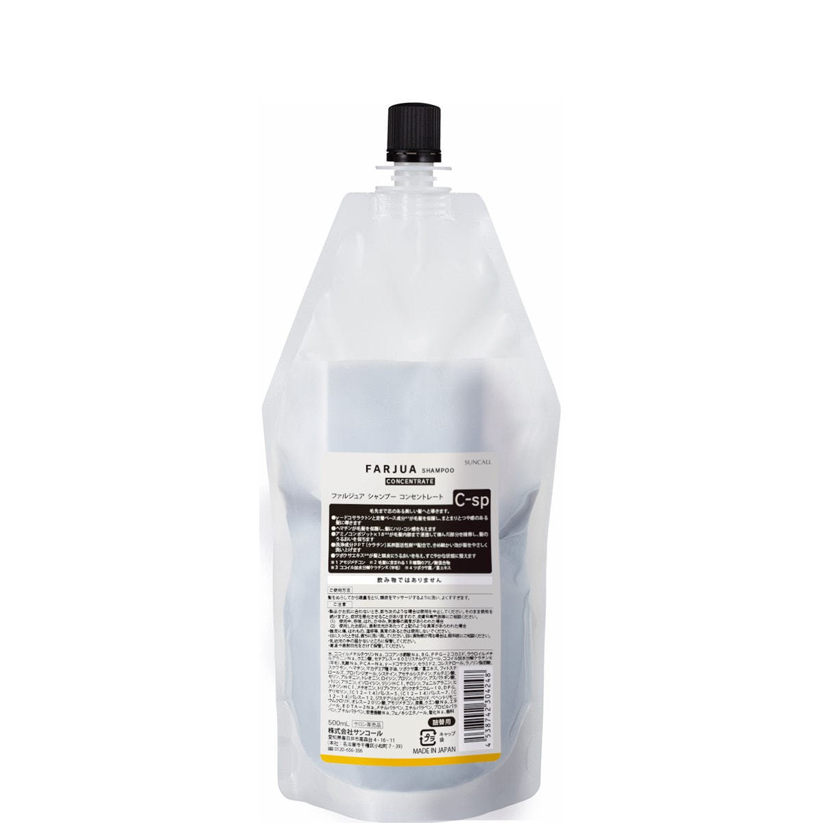 ファルジュア シャンプー コンセントレート 500mL (レフィル)の卸