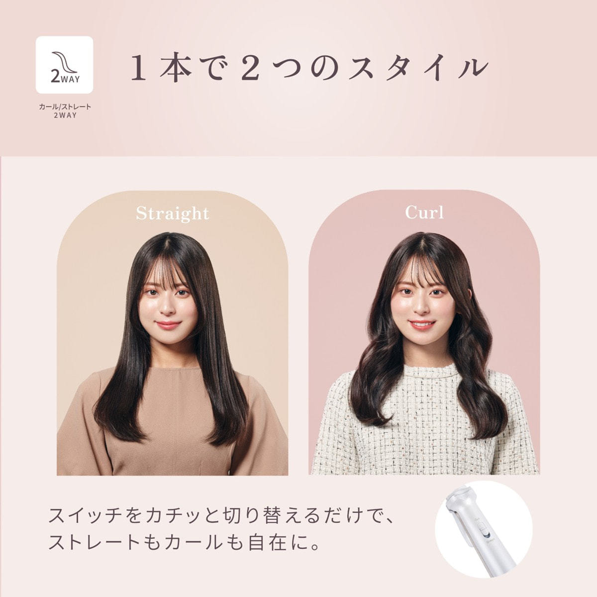 KINUJO 2way ツーウェイアイロン2W02≪カール/ストレート≫ 32mmの卸