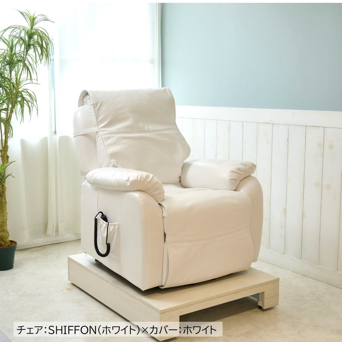 サポートクッション付きレザー製カバー SHIFFON／SHIFFON Jr用