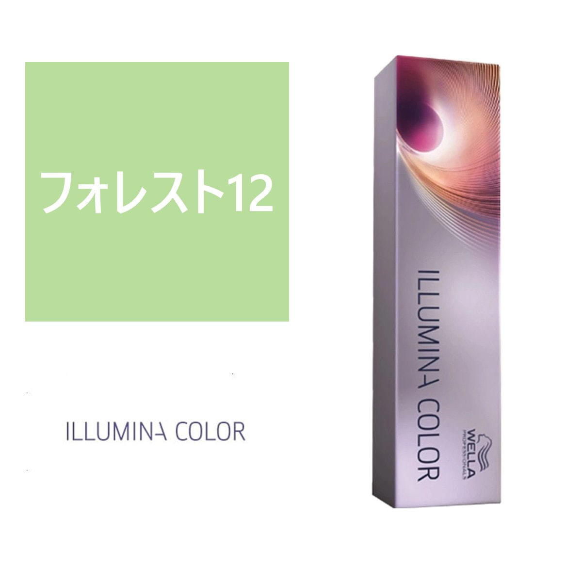 イルミナカラー フォレスト12≪ファッションカラー≫80g【医薬部外品