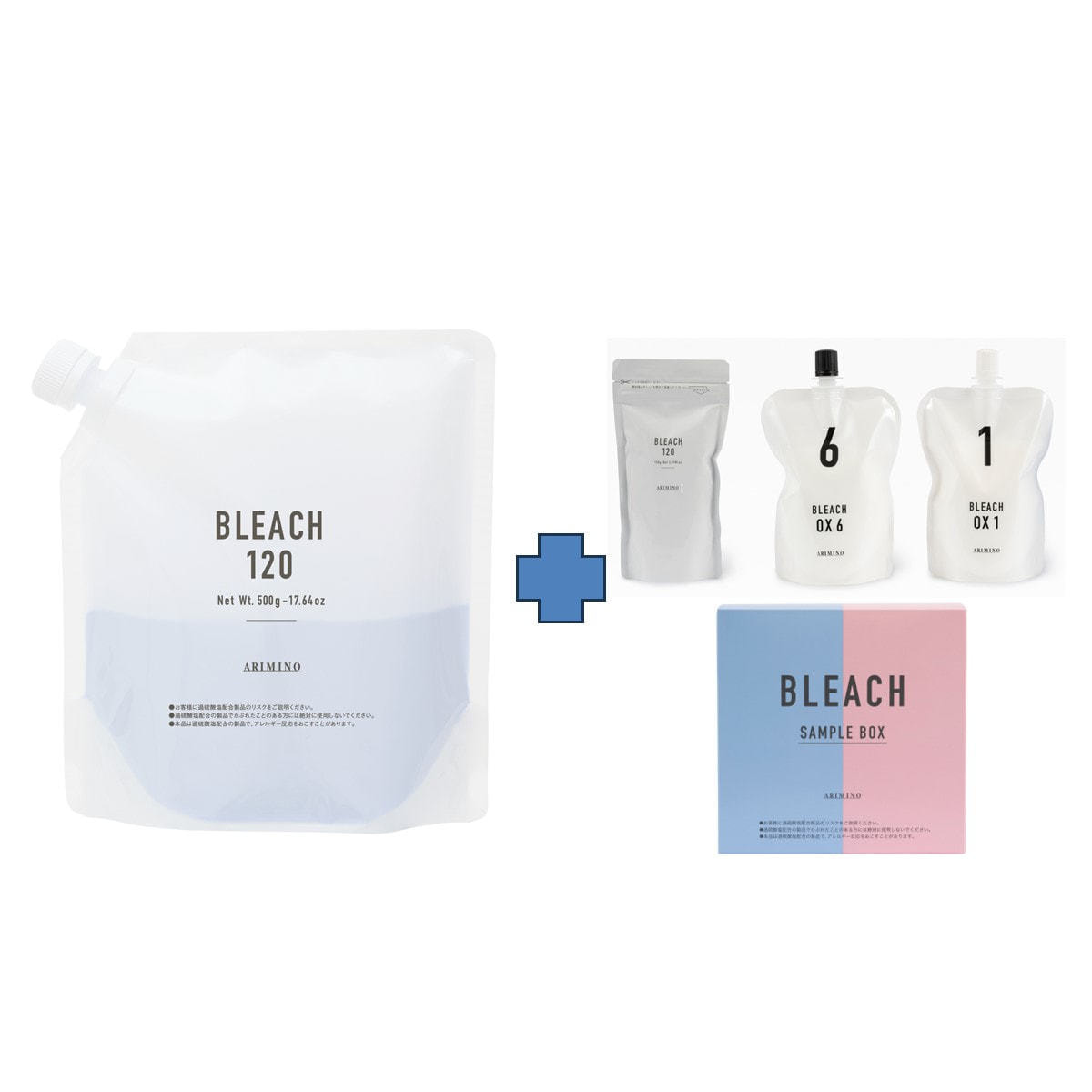 アリミノ】「ブリーチ120」とのセット購入でお得なキャンペーン実施中