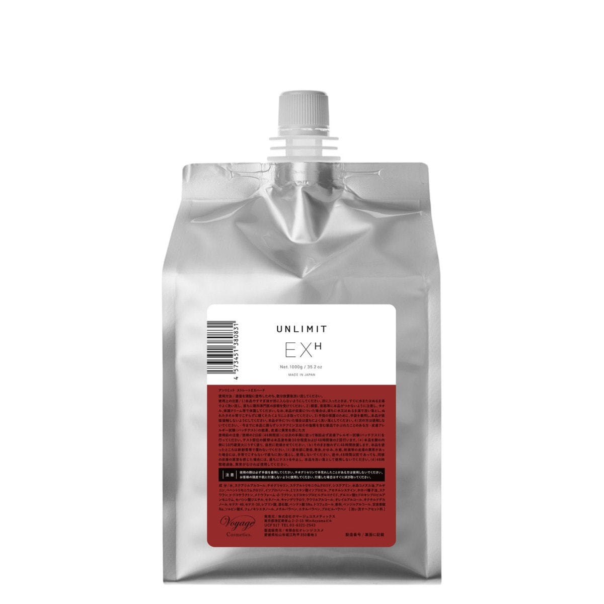 アンリミット ストレートEXハード 1000gの卸・通販 | ビューティガレージ