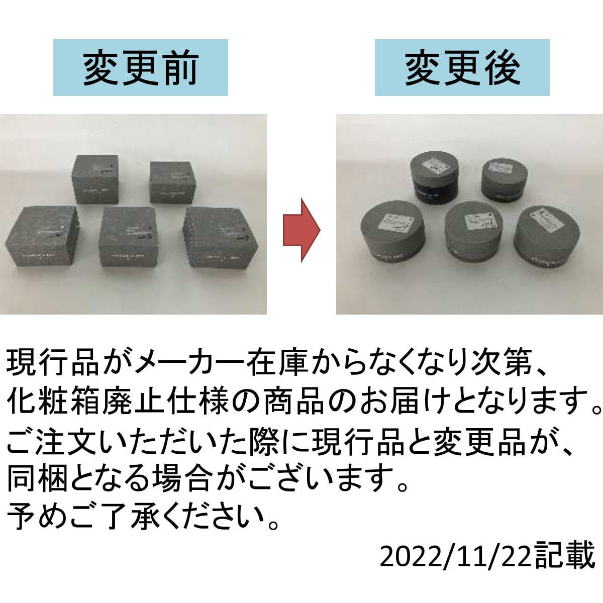 モデニカ アート グリース 90gの卸・通販 | ビューティガレージ