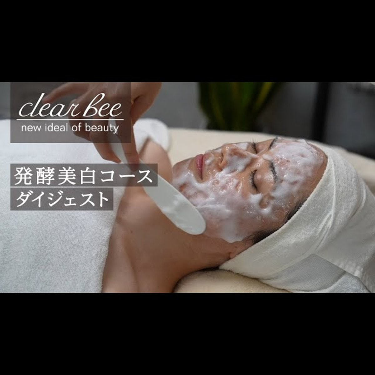 クリアビールクスブラン クリーム 150g【業務用】の卸・通販