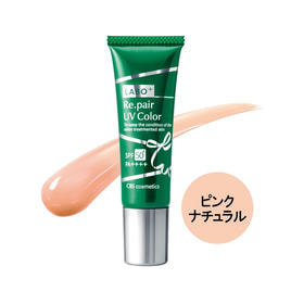 クリアビー トーンアップUVベース 50g【店販用】の卸・通販