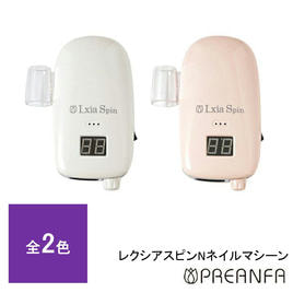 paragel（パラジェル）LED パラライトPLUS＋の卸・通販 | ビューティ