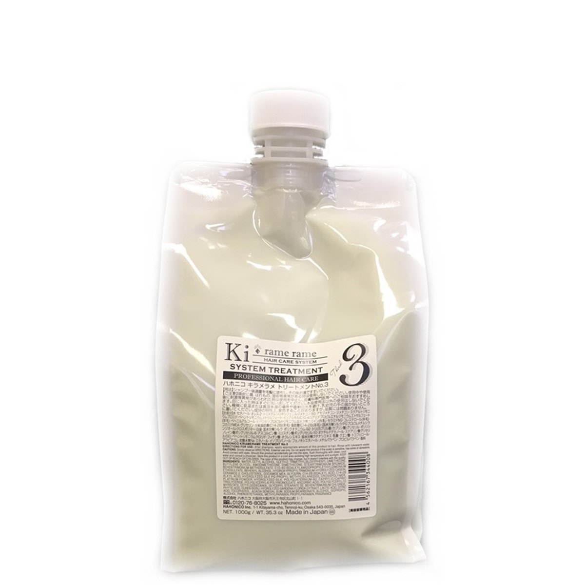 ハホニコ キラメラメ トリートメント3 1000ml レフィルの卸・通販