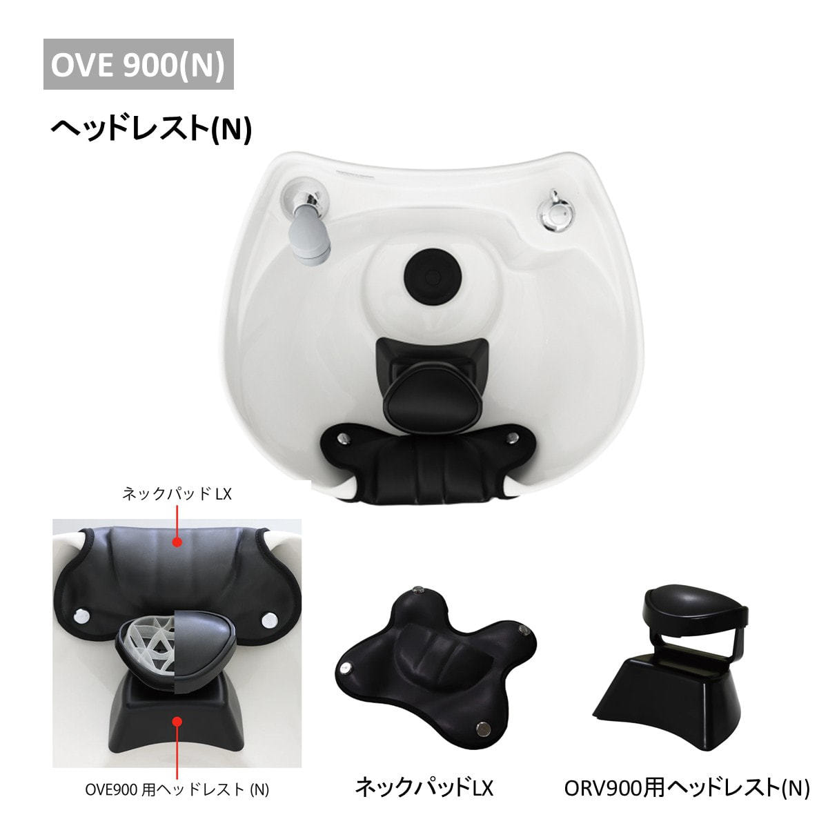 大広】ネックパッドLXの卸・通販 | ビューティガレージ