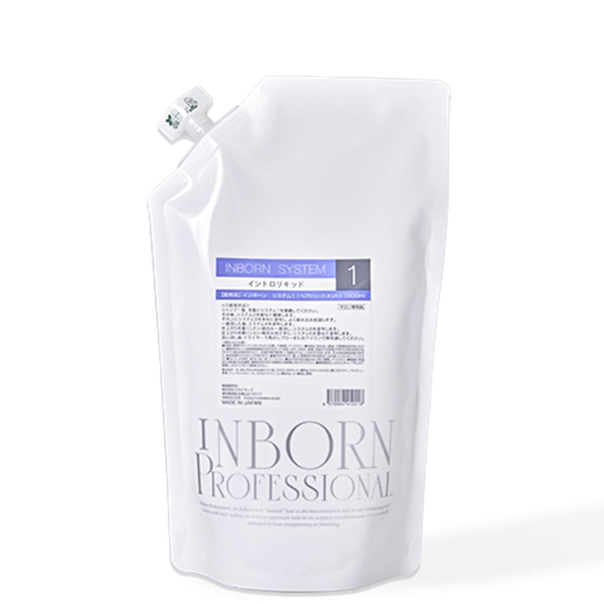 inborn(インボーン) システム 1 1000mlの卸・通販 | ビューティガレージ