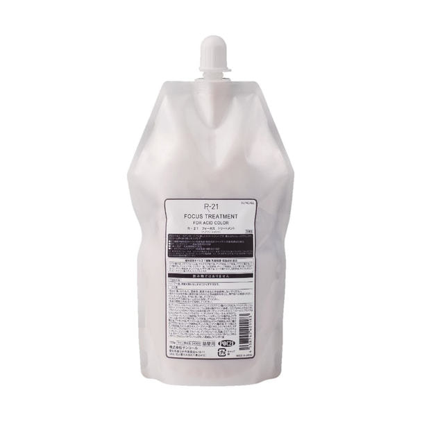 R-21 フォーカス トリートメント 700g レフィルの卸・通販