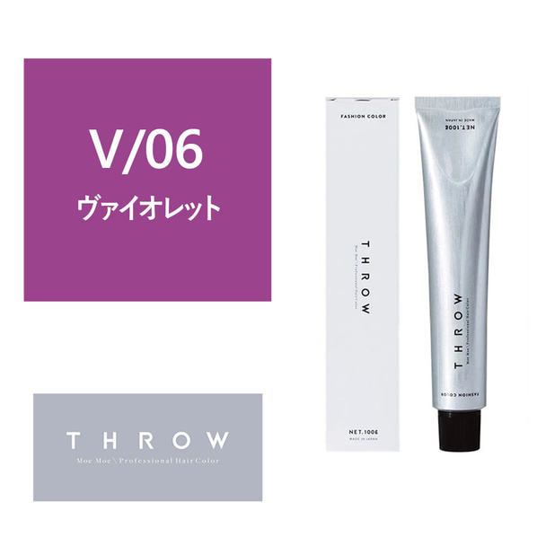 THROW(スロウ) V/06 ≪ファッションカラー≫ 100g【医薬部外品】の卸