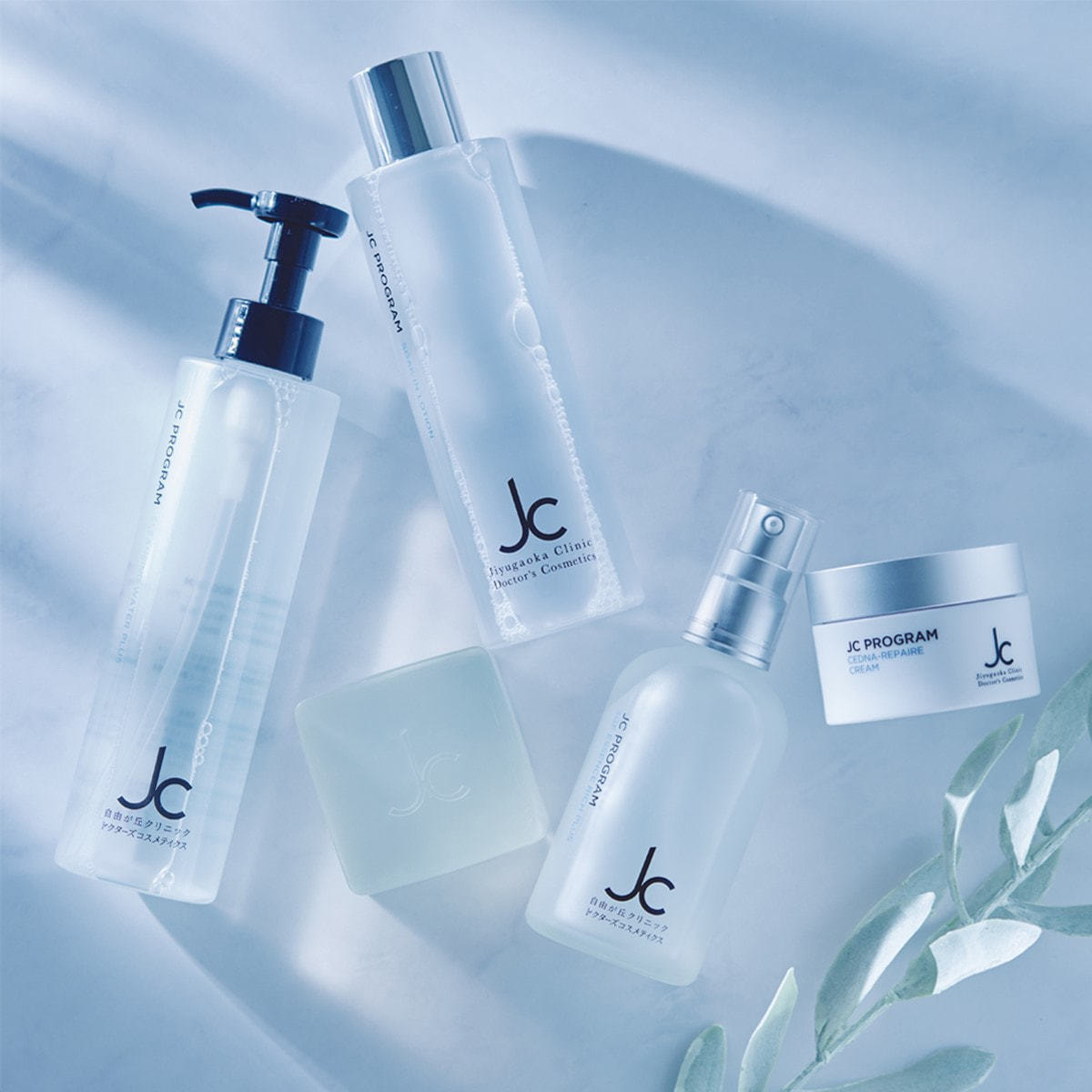 JC PROGRAM 導入セット ＜B＞の卸・通販 | ビューティガレージ