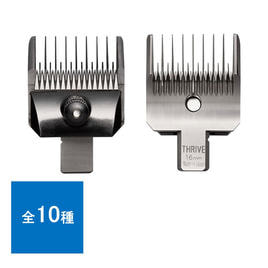 THRIVE（スライヴ）のバリカン/トリマー（業務用）商品の卸・通販