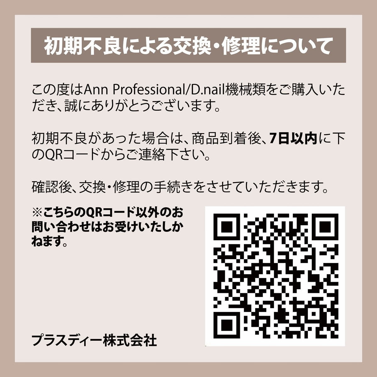 Ann professional コードレスハイパーダスト集塵機の卸・通販