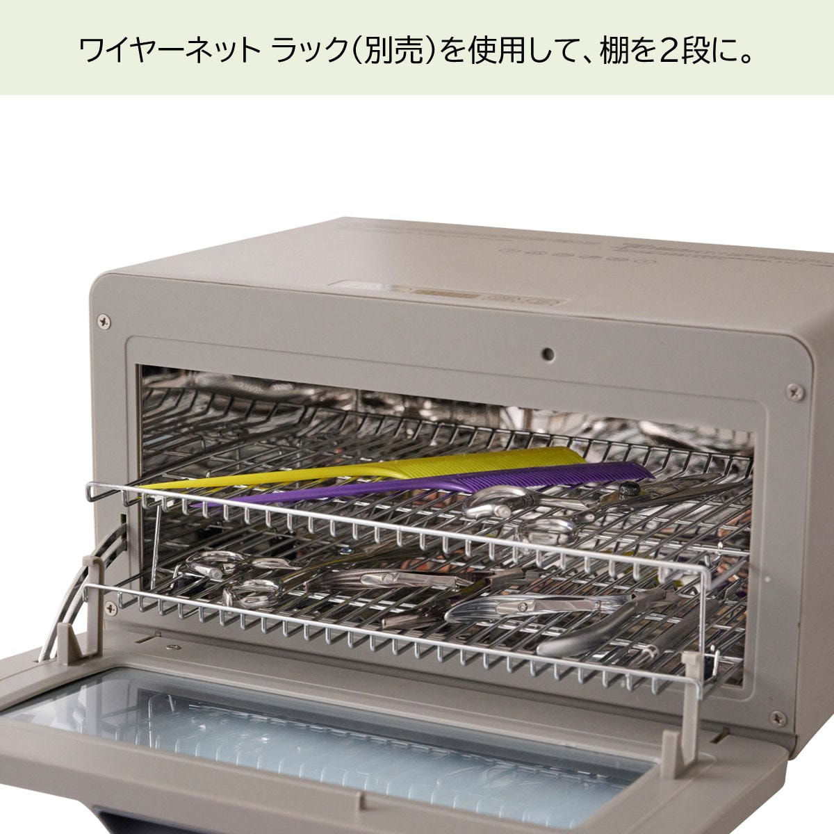 殺菌灯紫外線消毒器 ARCUS スモーキーグレー（PHILIPS製UVライト採用