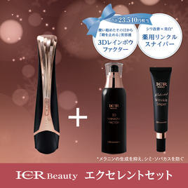 数量限定】ラボプラス プレミアムウィンターセット Basicの卸・通販