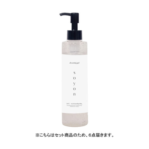 セット商品】soyon（ソヨン） オリジナルLHAジェルクレンジング 200ml