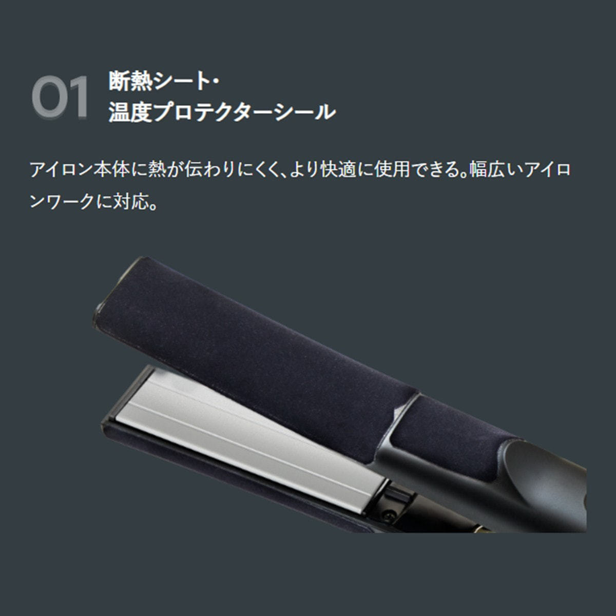 ヴェーダ THE ストレート for ProⅡ≪業務用ストレートヘアアイロン