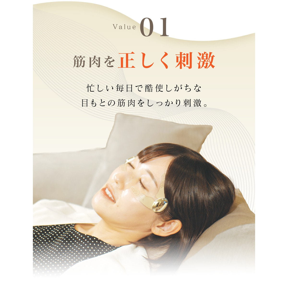 REMILA eye care（レミラ アイケア）の卸・通販 | ビューティガレージ