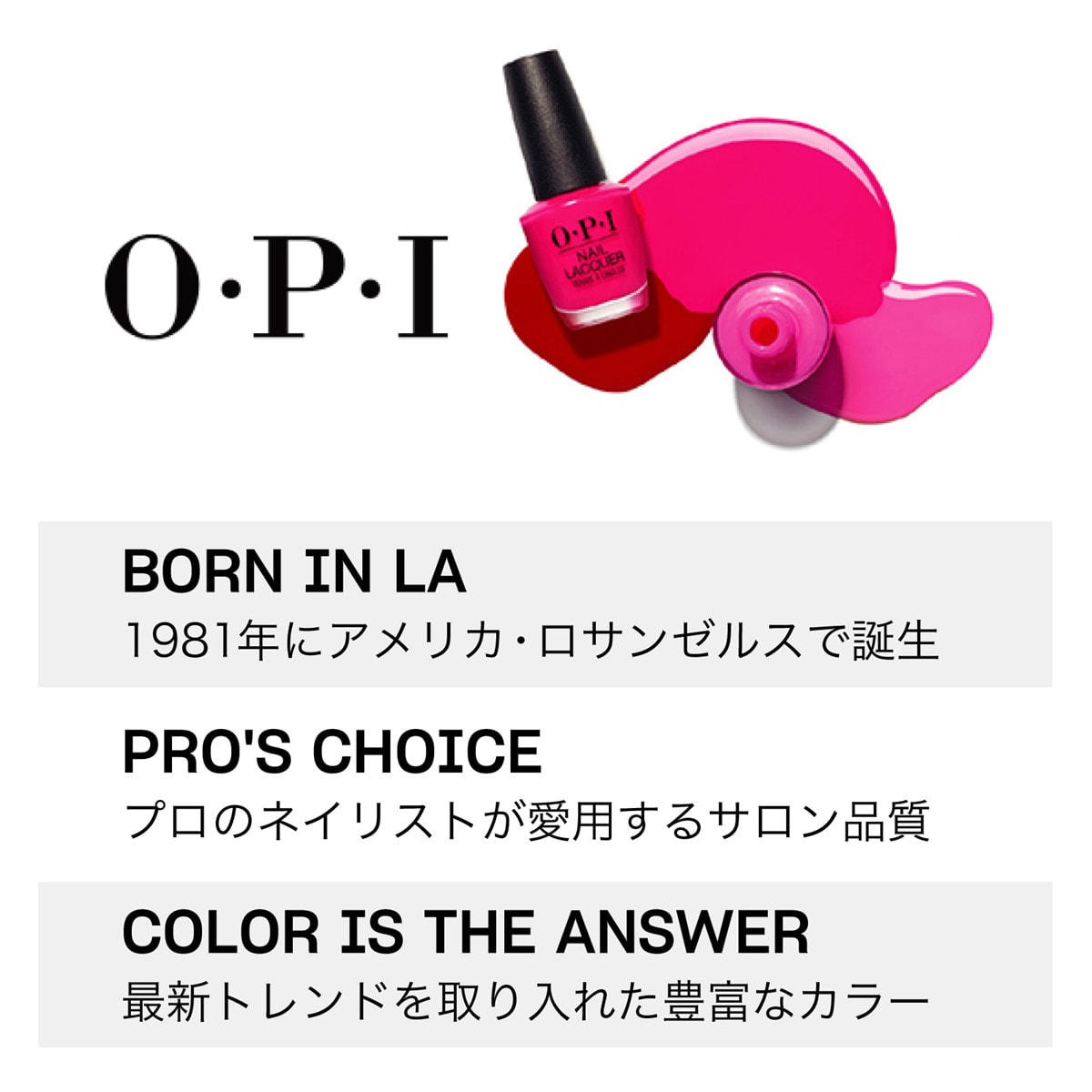 OPI プライマー BB010 ボンドエイド 30mLの卸・通販 | ビューティガレージ