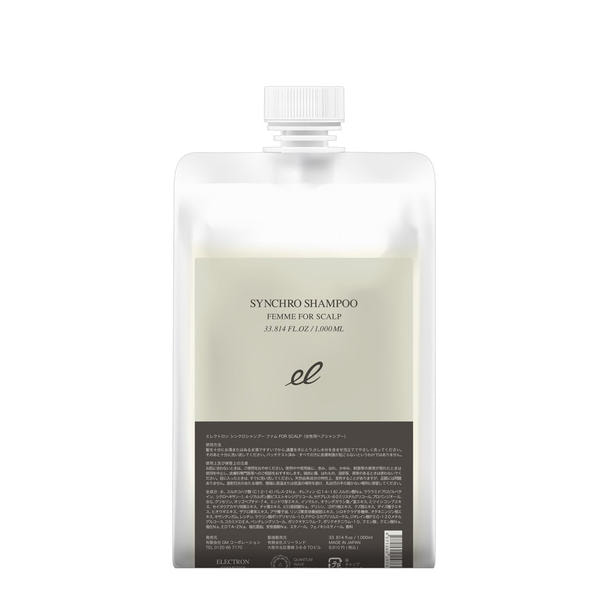 エレクトロン コスメティクス シンクロシャンプー ファム FOR SCALP