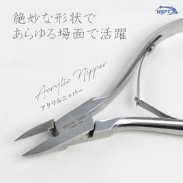 内海 キューティクルニッパー C103の卸・通販 | ビューティガレージ