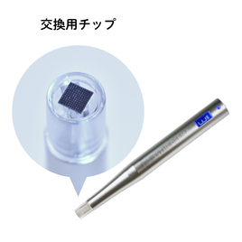 ESTHE DERMA(エステダーマ）の美顔器関連部品商品の卸・通販