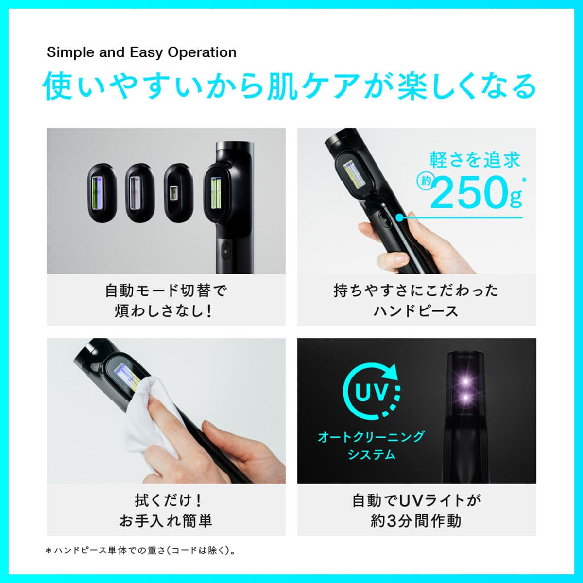 マイトレックス 光美容器 MiRAY（ミライ）の卸・通販 | ビューティガレージ
