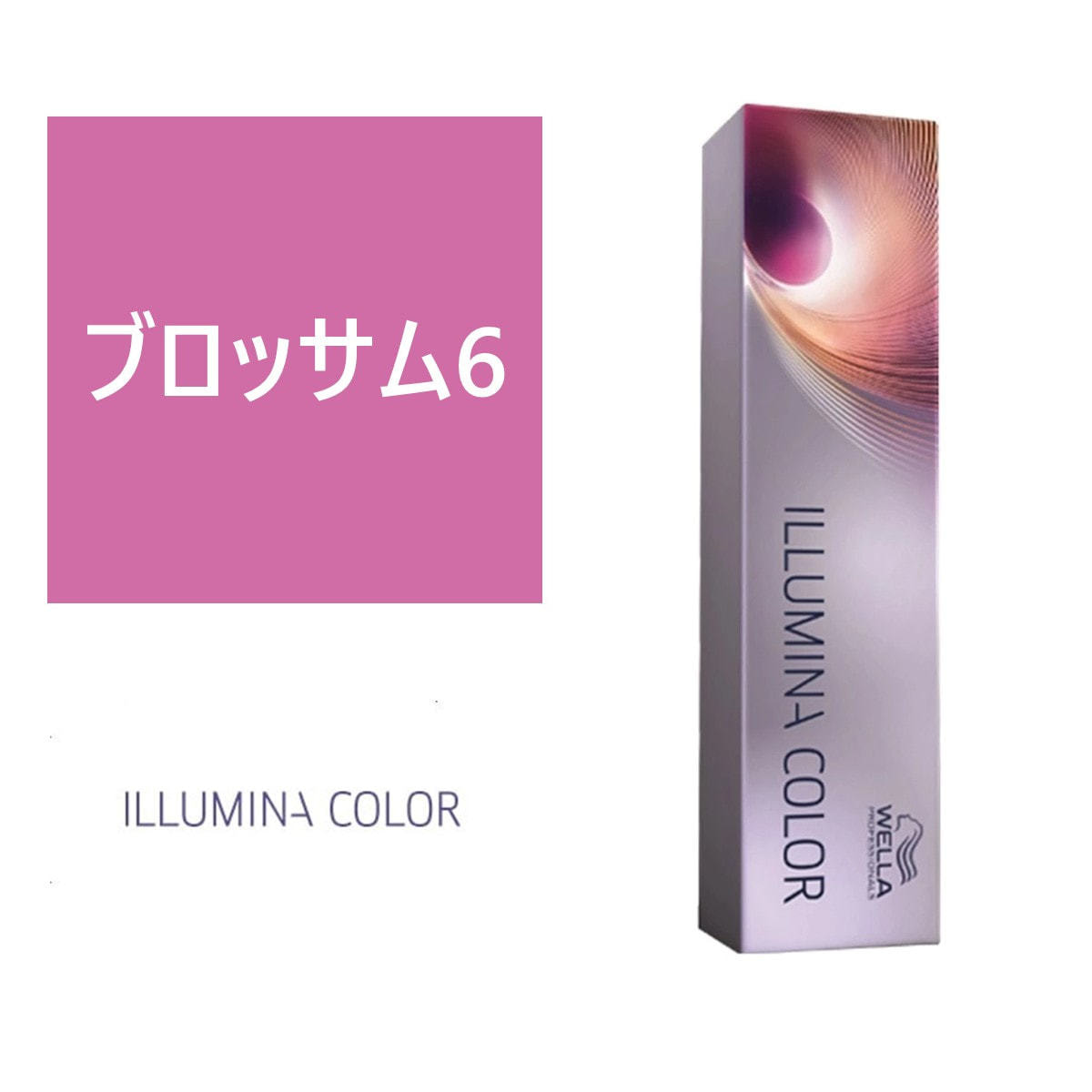 イルミナカラー ブロッサム6≪ファッションカラー≫80g【医薬部外品