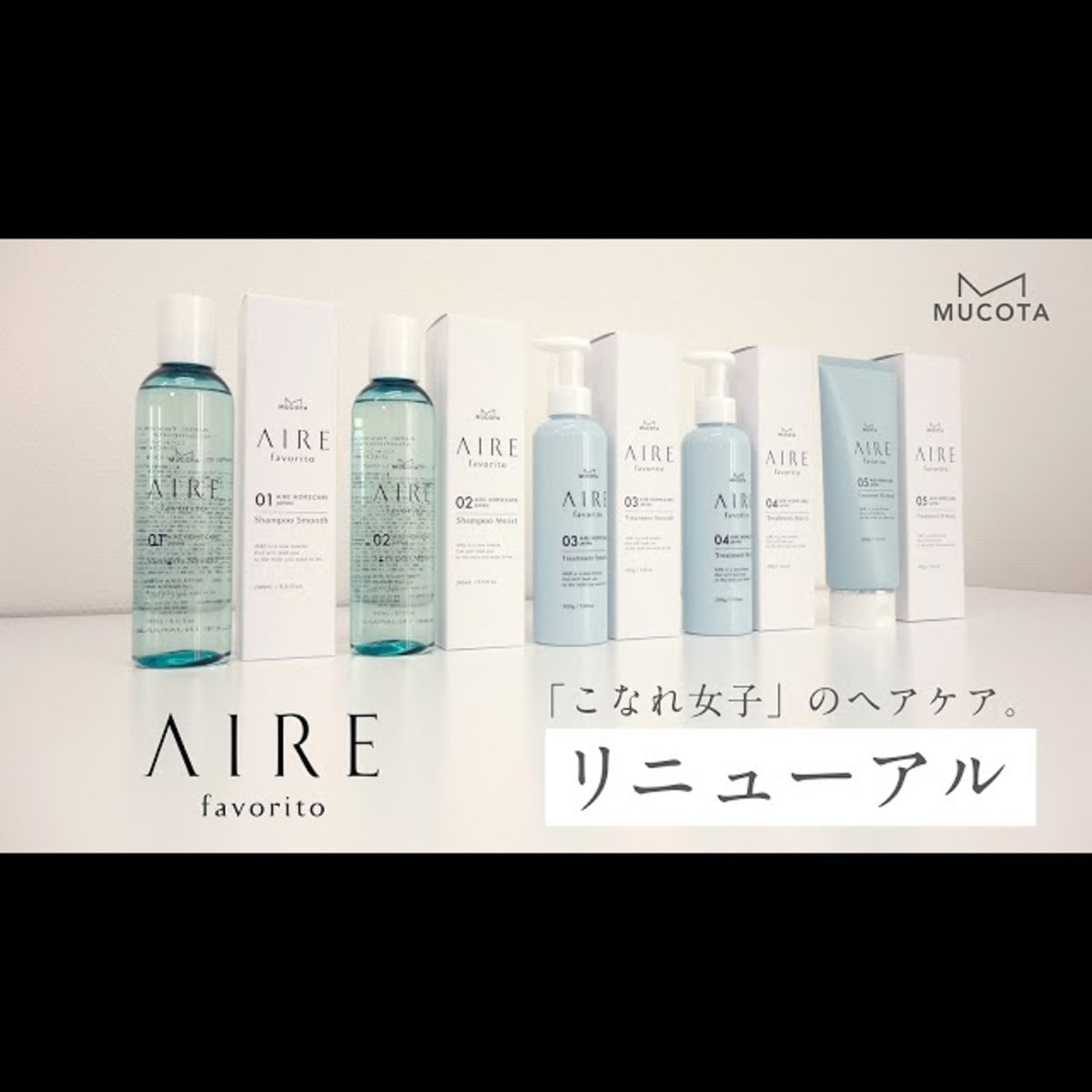 アイレ ファブリット 03トリートメント S 200gの卸・通販 | ビューティ