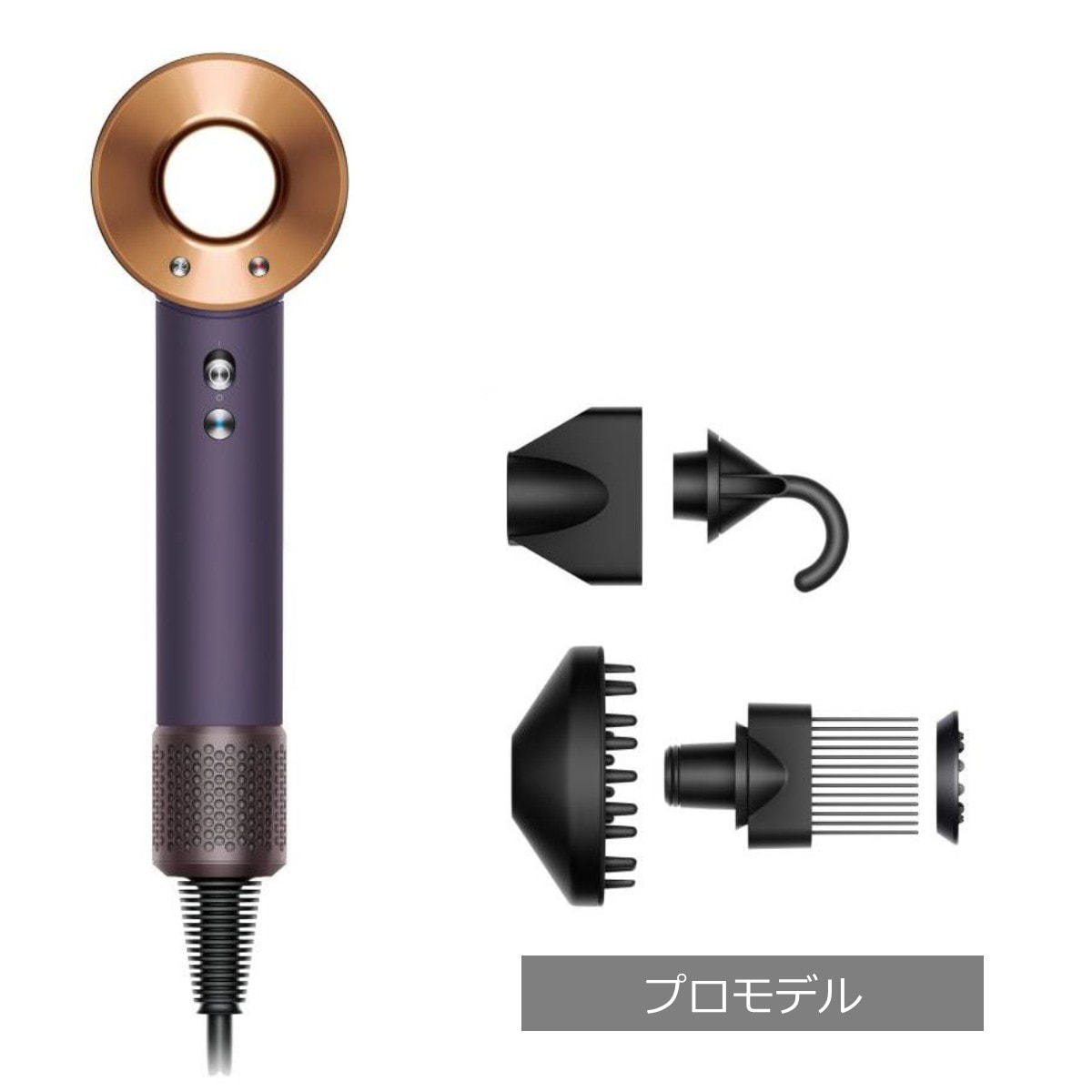ダイソン スーパーソニック ヘアドライヤー プロモデル（1200W）HD12