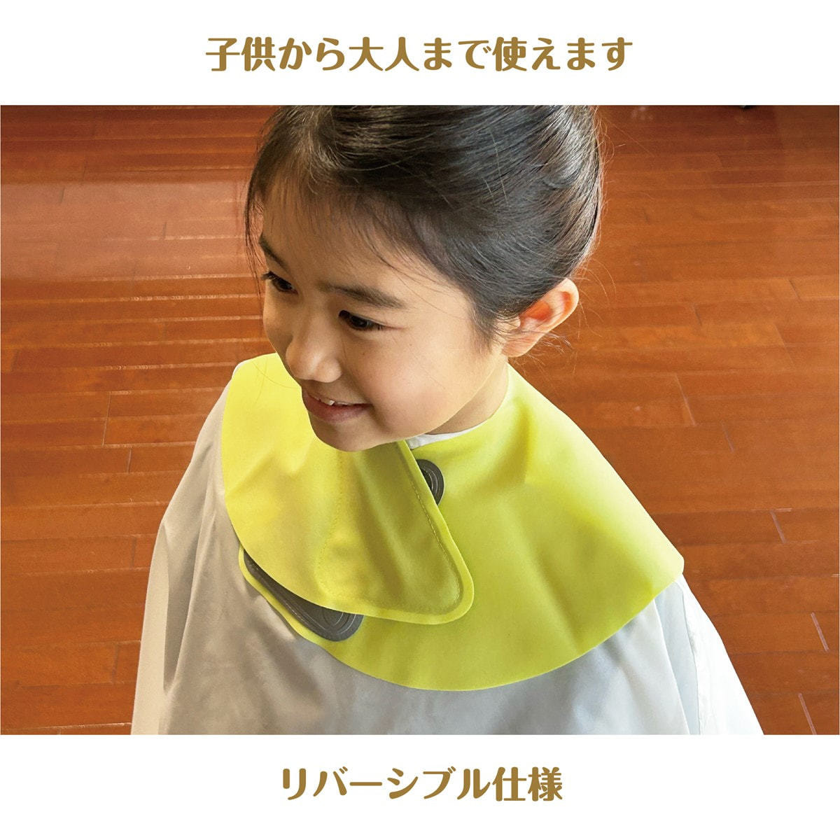 ネックシャッターⅡ（ブルー）の卸・通販 | ビューティガレージ