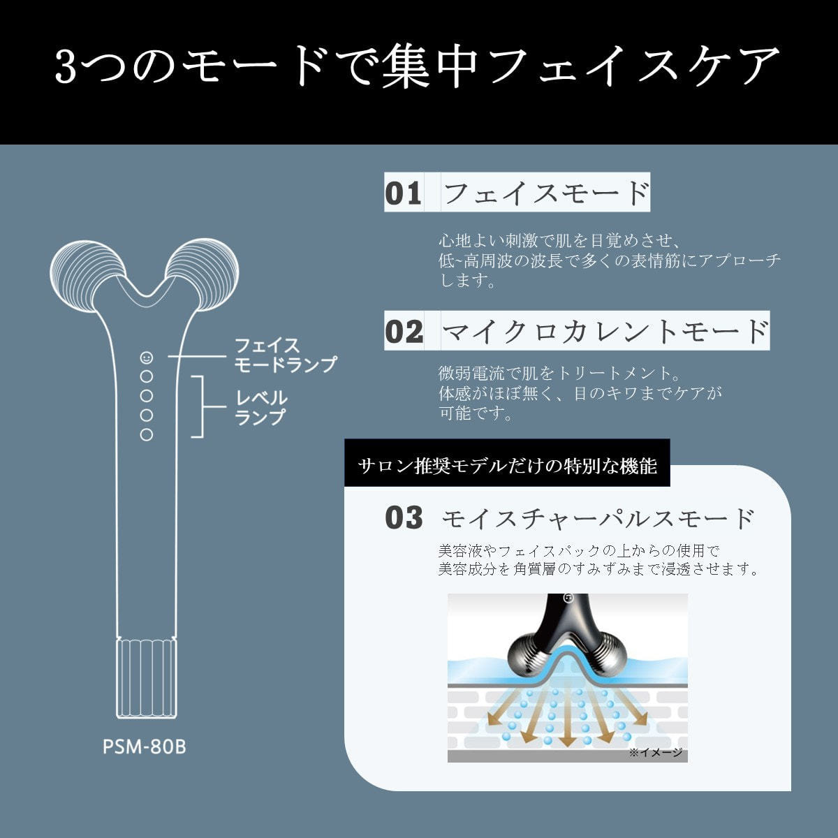 ヤーマン WAVY mini for Salonの卸・通販 | ビューティガレージ