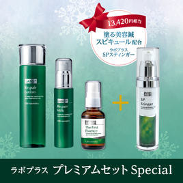 HUBIS LAB ポストレイズ ダーマ RG C クリーム 40ml 【店販用】の卸