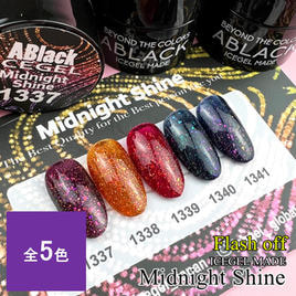 ICE GEL（アイスジェル）の商品の卸・通販 | ビューティガレージ