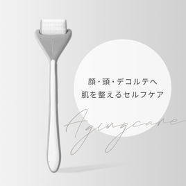 アマロス アマローラーセット（セラム3本付）の卸・通販 | ビューティ