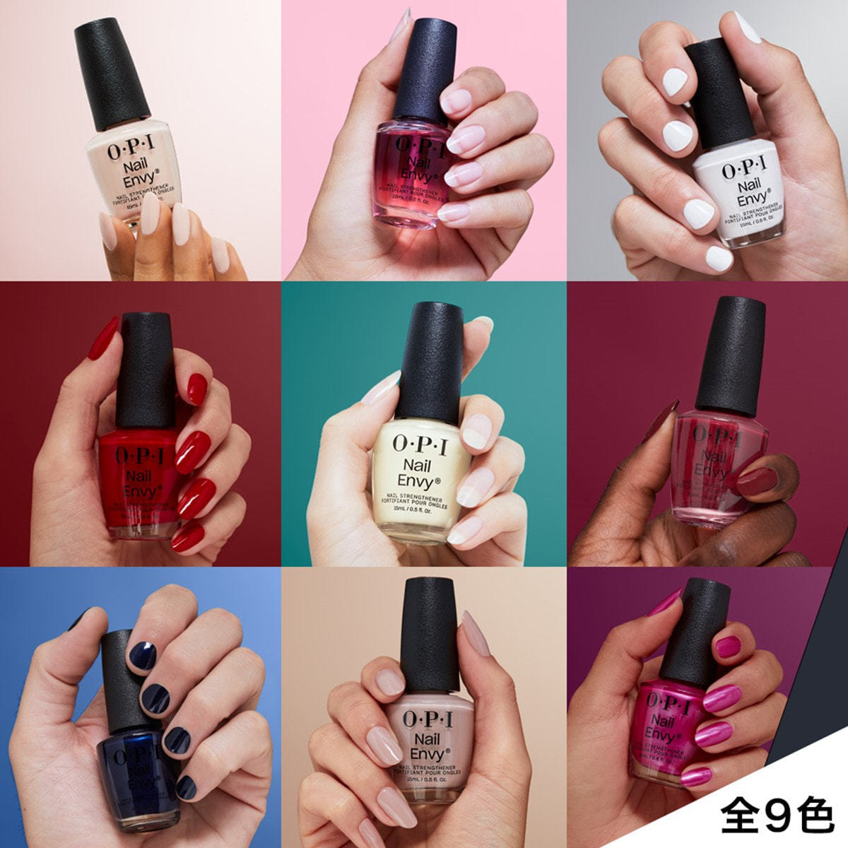 OPI 爪強化剤 NT229 ネイルエンビーαカラー パワフル ピンク 15mLの卸