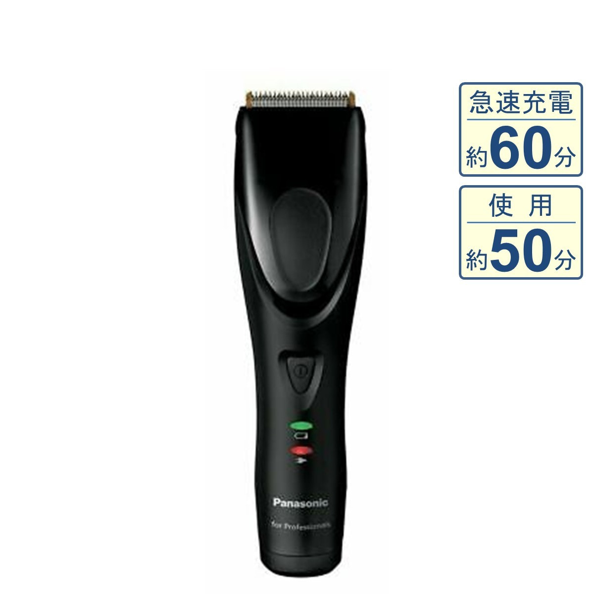 プロリニアバリカン ER-GP62-Kの卸・通販 | ビューティガレージ