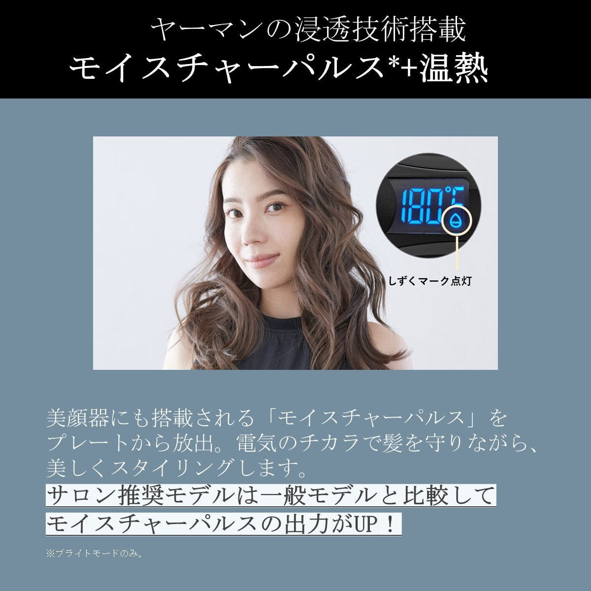 ヴェーダスムースカール 32mm≪カールアイロン≫の卸・通販