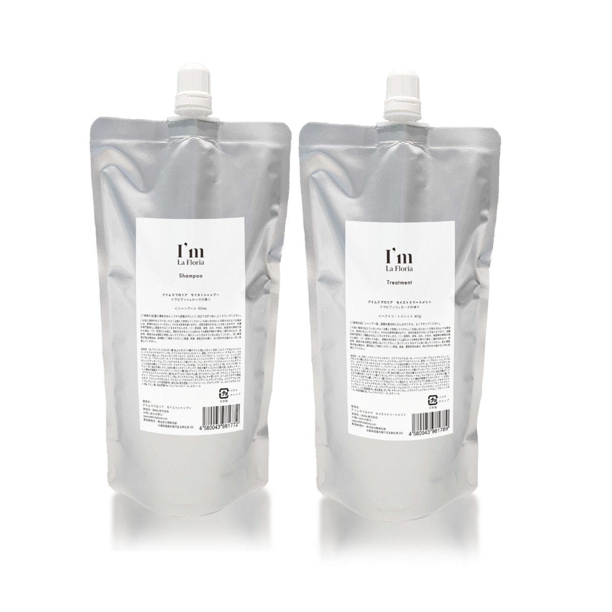 アイムラフロリア】大人気のモイストシャンプー・トリートメント詰替え