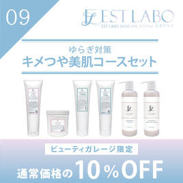 ルシエルドローブ モイストクレンジングミルク500g【業務用】の卸