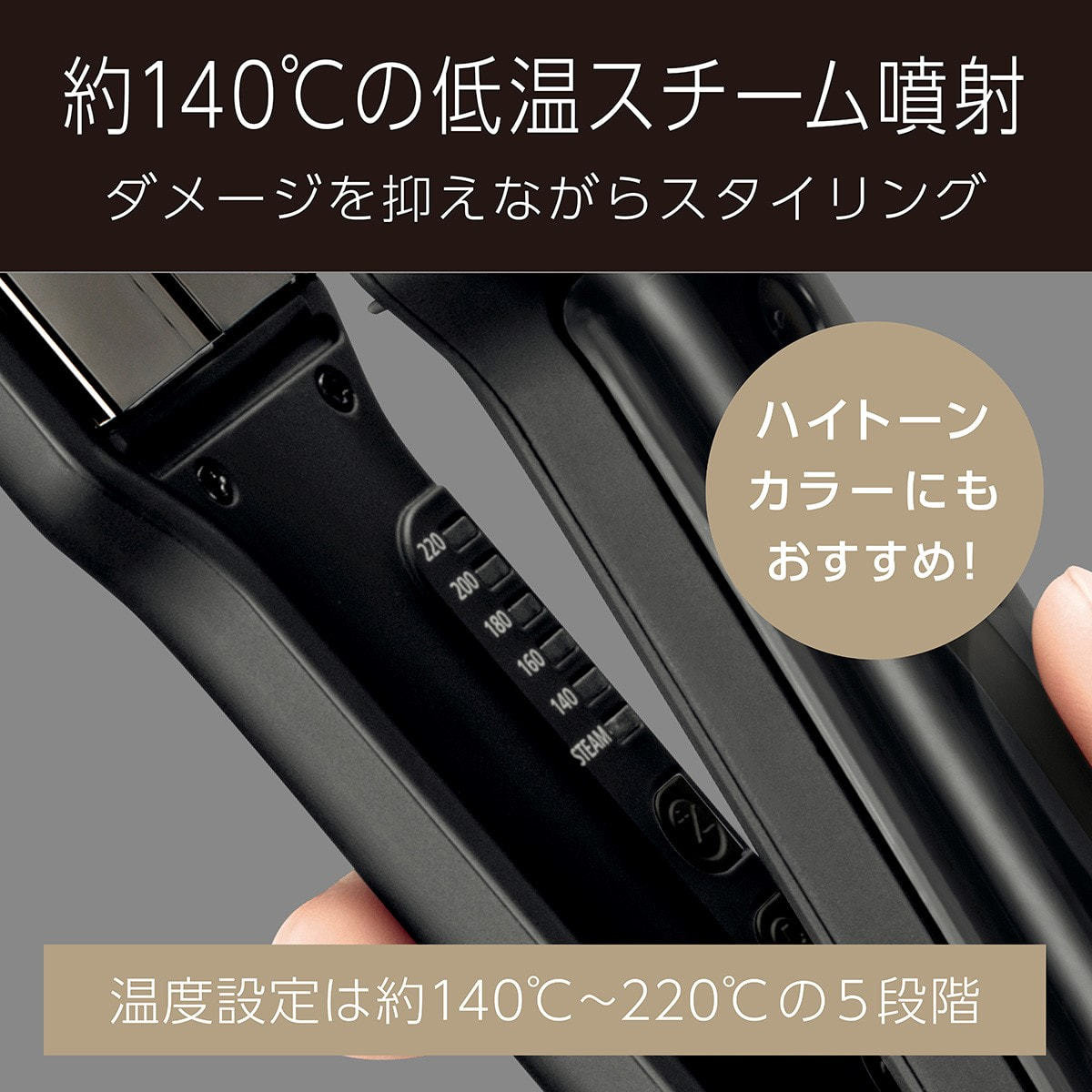 ヴィダルサスーン プロフェッショナルスチームアイロン VSP9000KJの卸