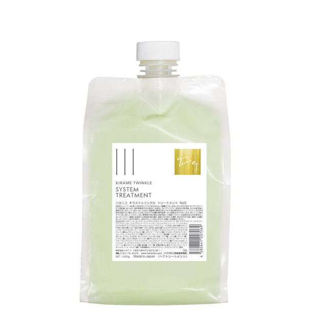 ハホニコ キラメトゥインクル トリートメント No.3 1000gの卸・通販