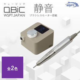 paragel（パラジェル）LED パラライトPLUS＋の卸・通販 | ビューティ