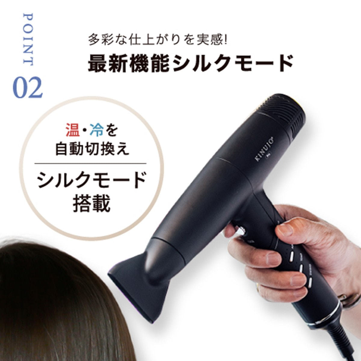 KINUJO PRO Dryer キヌージョプロヘアドライヤーKP101（1350W