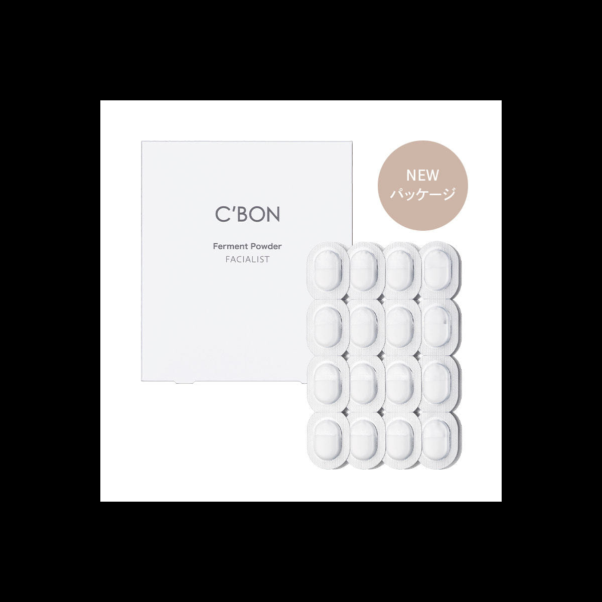 11/3まで シーボン フェイシャリスト ファーメントパウダー168＋24