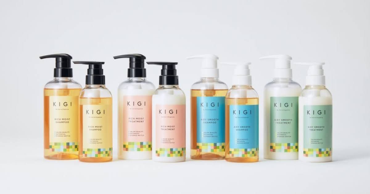 キギ バイ シエラ オーガニカ」からシャンプー・トリートメント