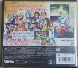 ニンテンドー3DS『闘神都市』 | BEEP