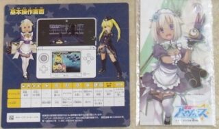 ニンテンドー3DS『星霜のアマゾネス』 | BEEP